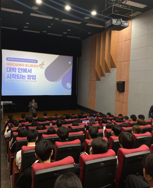 2026 입주기업 지원프로그램-창업가꿈과 함께하는 학생창업 성장 로드맵2.png