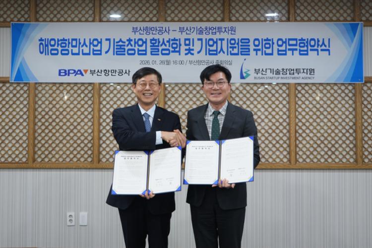 [260126 보도사진] 송상근 BPA 사장(좌)과 서종군 부산기술창업투자원 원장.jpg