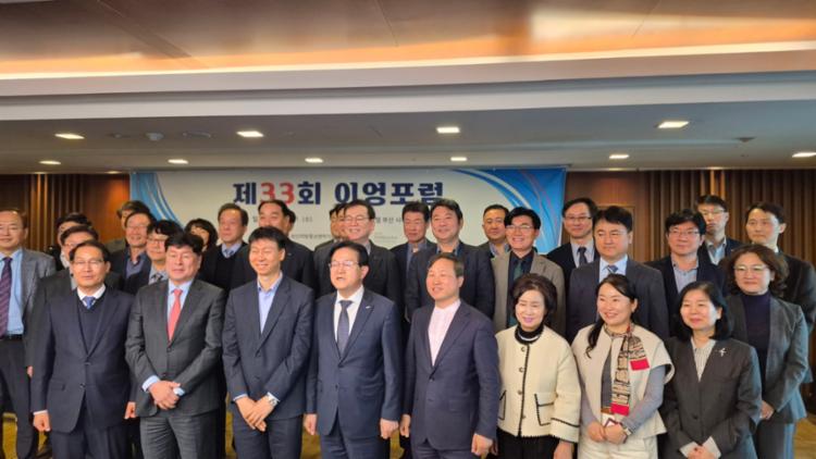 2026 이엉포럼2.jpg