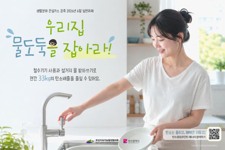 [1440x960] 202606_가로포스터.jpg