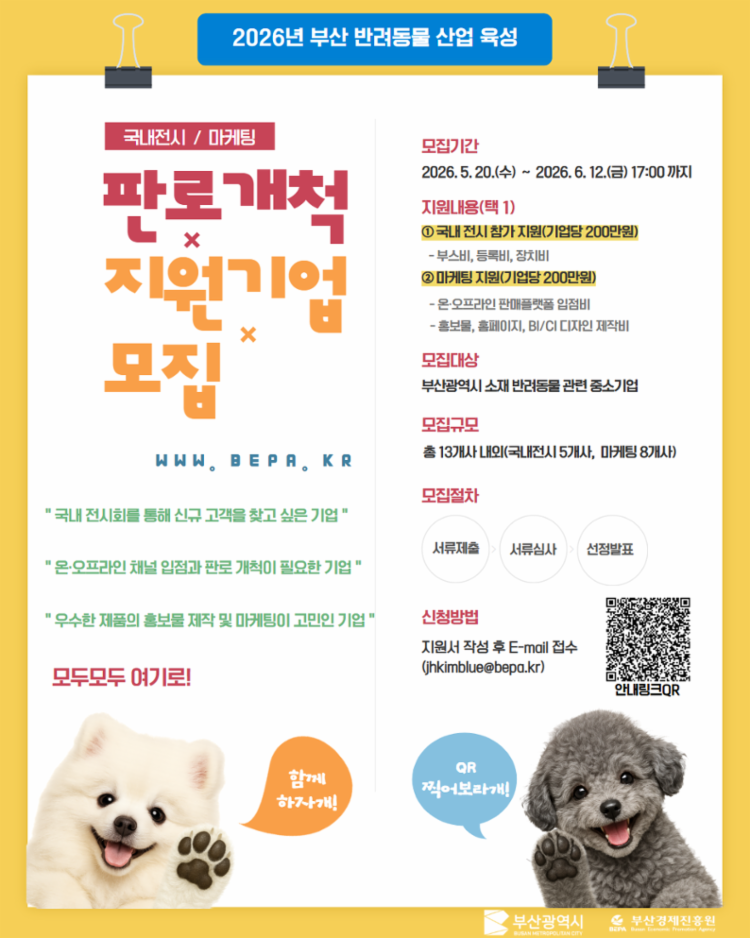 붙임5_홍보포스터.png